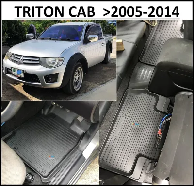 ผ้ายางปูพื้นรถยนต์ ถาดยางปูพื้น พรมปูพื้นรถ TRITON CAB ปี 2005 2006 2007 2008 2009 2010 2011 2012 2013 2014 ไทรทัน แคป