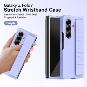 For Samsung Galaxy Z Fold 8 Ultra 5G Case Hand Wrist Strap Matte Silicone Cover For ZFold 8 Fold8 Ultra Folding Shockproof Cover