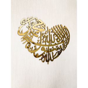 HIASAN DINDING KALIGRAFI ACRYLIC LAFADZ La ilaha illallah Kalimah Tayyeba BENTUK HATI//DEKORASI RUMAH||KALIGRAFI//KALIGRAFI ACRYLIC / HIASAN DINDING KALIGRAFI / DEKORASI DINDING KALIGRAFI ||AKRILIK|| //kaligrafi mirror Islamic Art Muslim Gifts Ramadan