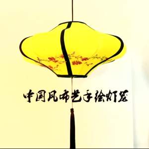 中式飞碟布艺吊灯开业酒店手绘国画古典灯具中国风仿古手绘红灯笼Pembukaan Candelier Kain Piring Terbang Cina: Lukisan Cina yang dicat dengan tangan hotel lampu klasik Tanglung Merah yang dicat dengan tangan antik gaya Cina