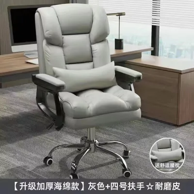 Urban Echo Office Chair Ergonomic Chair Gaming Chair Computer Chair Executive Armrest Reclining Adjustable Backrest with Locking Wheels Leg Rest and Flip-up 5845