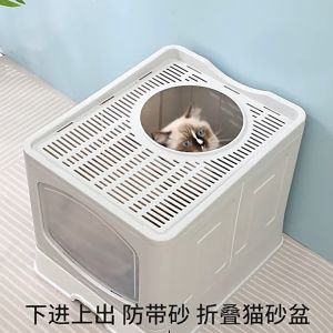 Extra Large Foldable Litter Box Enclosed with Viewing Window & Drawer Anti-Leak Tray Portable for Travel