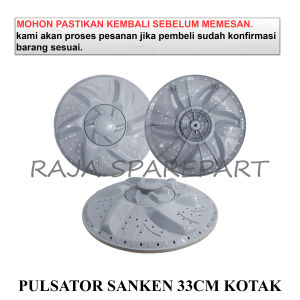 PMCSNK3 PULSATOR / PUTARAN BALING-BALING MESIN CUCI / PULSATOR SANKEN 33CM KOTAK