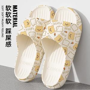 New Non-Slip Slippers For Female Students Suitable For Outdoor And Indoor Use Home Bathroom Bathing PVC Sandals For Men