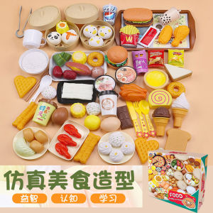 Pretend Play BBQ Food Western Cruisine Children Simulation Food Kid Toy Gift Set Cooking Kitchen Restaurant Pizza Cake