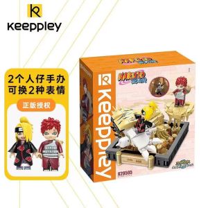 [Keeppley Naruto NARUTO series scene building blocks]  Anime scene building blocks Naruto Hinata Gaara Uchiha brothers