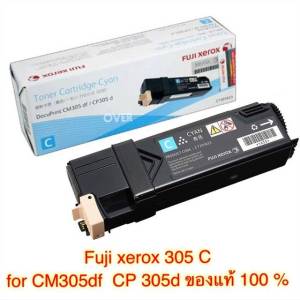 Fuji xerox 305 Bk C M Y for cm305df cp 305d ของแท้ 100 %