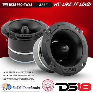 🔥แท้🔥ทวิตเตอร์ DS18 รุ่น PRO-TWX4 ทวิตเตอร์ Super Bullet ขนาด 4.53นิ้ว เสียงแหลมจัดจ้าน 560 วัตต์ช้กับงานโชว์พลังเสียงแนว SQ SPL -ทวิตเตอร์แหลมจรวดเสียงแหลมรุ่นท๊อป วัสดุประกอบทำจากอลูมิเนียม และโลหะเกรดดี สีดำ