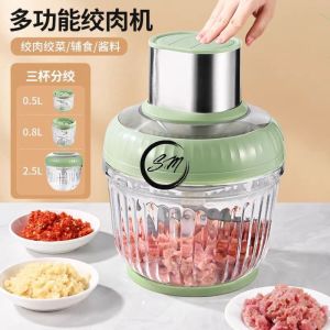 3IN1 Ready stock High-Capacity Electric Meat & Garlic Grinder Multifunctional Kitchen Blender 家用电动绞肉机蒜泥料理神器宝宝辅食首选