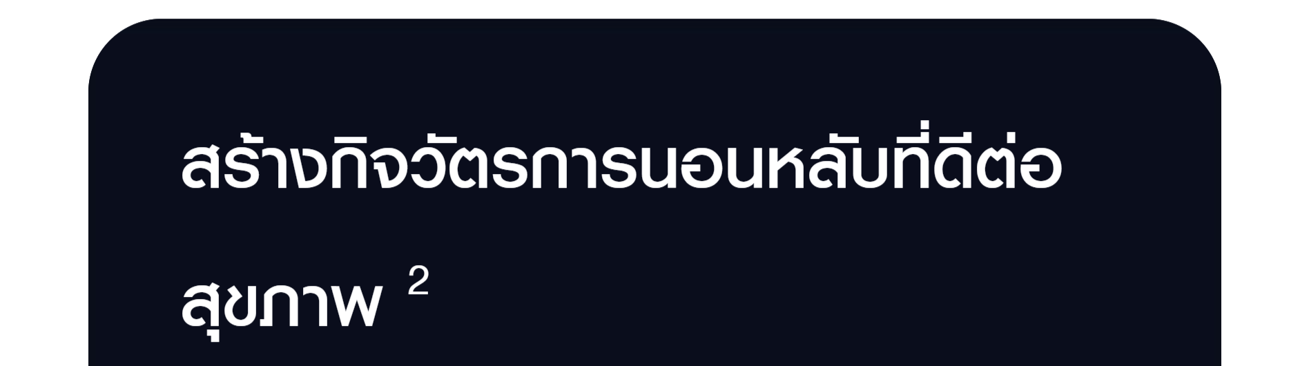 Samsung Galaxy Watch8 44mm Bluetooth Graphite นาฬิกา Smart Watch