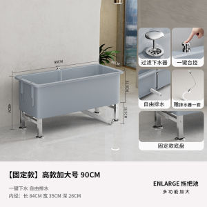Lengthened Mobile Mop Pool Geobasin Floor Type Mop Sink Commercial Kitchen Sink Cleaning Mop Outdoor Cleaning Pool