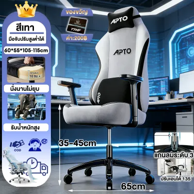 JOYBOSS เก้าอี้เกมมิ่ง เก้าอี้คอม Gaming Chair ทคโนโลยีใหม่ผ้าระบายอากาศ เก้าอี้คอมพิวเตอร์ ที่วางแขนปรับได้ ปรับเอนนอนได้ 135 องศา พร้อมที่พักขา เก้าอี้ทํางาน รับน้ำหนักได้ 200KG