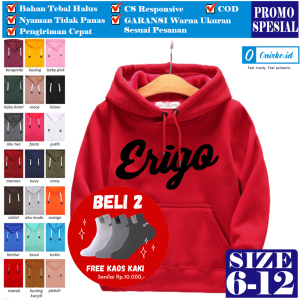 Jaket Sweater Hoodie Anak Kecil Laki Perempuan Cewek Cowok Kembar Couple Cewe Cowo Usia Sekolah PAUD TK SD Umur 2 3 4 5 6 7 8 9 10 11 12 Tahun Size S M L XL XXL 2XL Motif Erigo Kekinian Premium Quality Kado Ultah Ulang Tahun