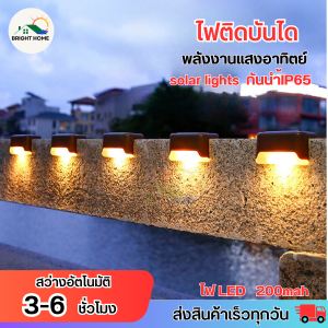 ไฟติดบันได led ไฟติดรั้ว ไฟติดกำแพงหน้าบ้าน ไฟโซล่าเซลล์ Solar light 1 LED ไฟสีเหลือง ไฟพลังงานแสงอาทิตย์