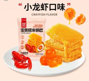 阿婆家的糯米锅巴 办公室追剧网红小零食休闲零食【蟹香蛋黄味/小龙虾味】(1包) 40G+ -   A PO JIA DE GLUTINOUS RICE CRACKER【CRAB+EGG YOLK/CRAYFISH/SEAFOOD】(1 PACK) 40G+ -