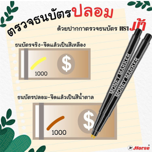 ปากกาตรวจธนบัตรพกพาขนาดเล็กรุ่นใหม่ สิ่งประดิษฐ์ป้องกันการปลอมแปลงขนาดเล็กพกพาสะดวกเพื่อระบุความถูกต้องของการตรวจจับพิเศษ ไฟฉายอัลตราไวโอเลตแสงสีม่วงขนาดเล็กสีน้ำเงิน