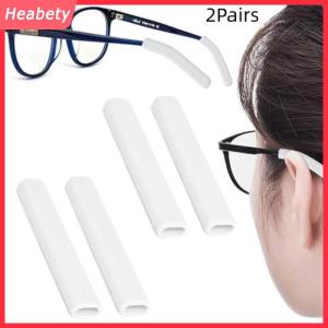 Heabety  2 cặp kính chống trượt che tai móc Silicone chống trượt chủ cho kính mát Kính mắt chân đền lời khuyên đen trắng nâu