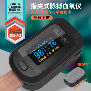 CEFDA Finger Pulse Oximeter Omron Blood Oxygen Finger Clip Oximeter Saturation Monitor Pi Respiratory Rate Heart Rate Meter（Black and white random）