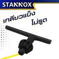 กุญแจขันหัวสว่าน ดอกจำปาขันหัวสว่าน stannox ดอกจำปาราคาถูก!! จำปาขันสว่าน ดอกจำปา สว่าน ดอกจำปาขันหัวสว่าน ดอกจันขันสว่าน. 
