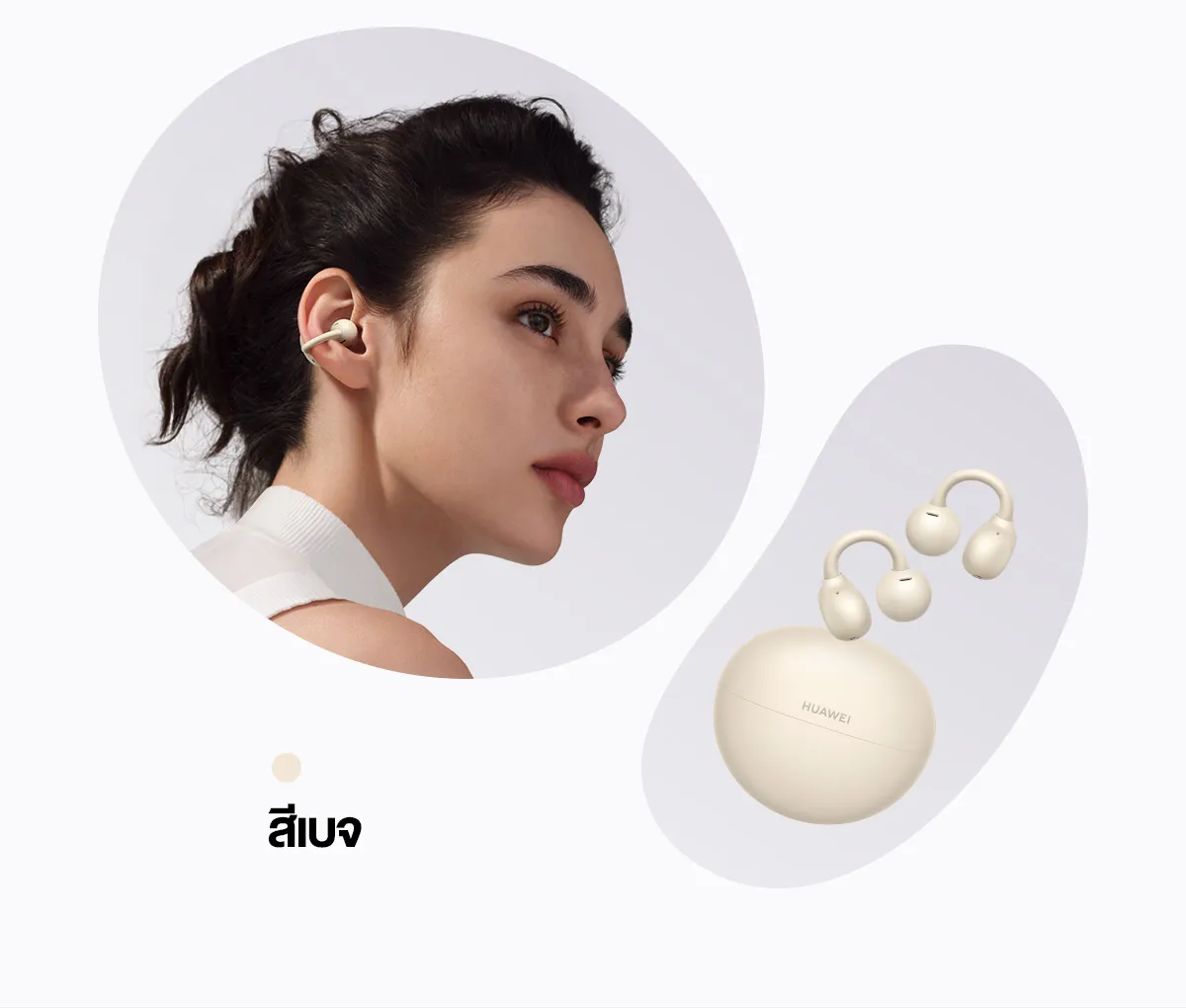 HUAWEI FreeClip หูฟัง Bluetooth 5.3 การออกแบบ C-bridge เทคโนโลยีการฟังแบบ Open-ear