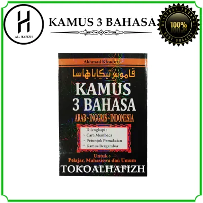 Kamus 3 Bahasa Arab Inggris Indonesia 416 Hal Disertai Cara Baca & Petunjuk Pemakaian - Fajar Mulya
