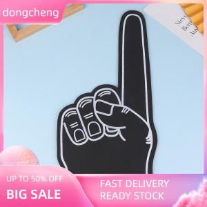 dongcheng New Finger Foams Cheerleading Party Hand Props 1 Noise Makers Props Giant Hands Favors Cheering Palm Party Props