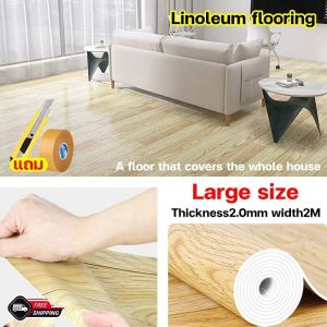 【High quality & durable】linoleum rubberized makapal Linoleum floor mat linoleum flooring Non-slip Waterproof Wear-resistant Flame-retardant 0 Formaldehyde linoleum floor yard makapal Floor Mat Linoleum Rubberized floor vinyl tiles renolium floor