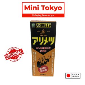 ARIMETZ The best ant killer pest control in Japan 液体蚂蚁诱饵 | 横滨植木