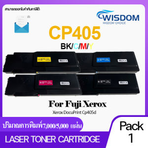ตลับหมึกเลเซอร์เทียบเท่า CP405/CT202018/CT202019/CT202020/CP405d/CM405df สำหรับ printer Fuji Xerox DocuPrint CP405d/cm405df