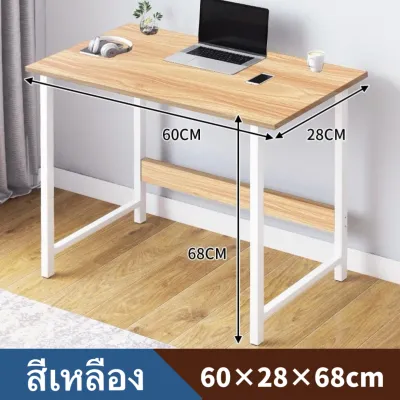 Happy💙โต๊ะไม้ โต๊ะขนาดเล็ก โต๊ะทำงาน โต๊ะวางของ Computer Desk โต๊ะขนาด68x60x28cm