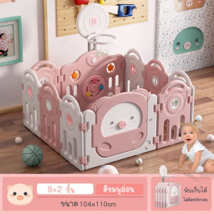 คอกกั้นเด็ก Food Grade คอกกั้นเด็กเกาหลี พลาสติกหนา รับประกันคุณภาพ คอกเด็ก คอกพับได่ ที่กั้นเด็ก ล็อคแน่นหนาพิเศษ ฟรี!แป้นบาส ลูกบาส บอลสี