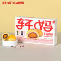 XuanMa Egg Yolk Crispy Cheese Crispy Low Sugar Snow Meiniang Cheese Snacks, Snacks, Home Office Leisure Food. 