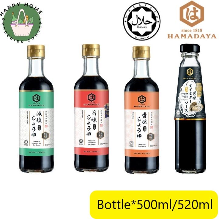 Hamadaya Japanese Premium Soy Sauce/Seasoning/Reduced Salt/Oyster