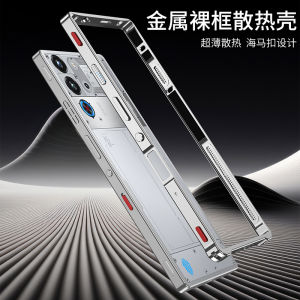 Cooling Case For Redmagic 9S Pro Plus Aluminium Alloy Metal Border Medium Frame Phone Cover For Nubia Red Magic 9 Pro+ 5G