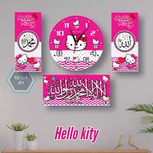 Jam Dinding Kaligrafi 1 set Mewah