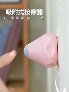 2-in-1 Electric Fascia Ball Vibrating Heat Massager Wall Suction Foot Shoulder Waist Pain Relief Tool/Bola Urut Elektrik