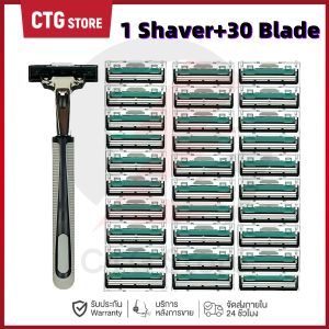 ชิค มีดโกน ใบมีดโกน ชุดมีดโกน 1 ด้าม + 30 ใบมีด เครื่องโกนหนวดด้วยมือ คมสำหรับการกำจัดขน ทำความสะอาดง่าย