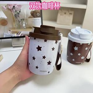 Bình giữ nhiệt hình ngôi sao đẹp mắt cốc cà phê hai kiểu uống cốc có ống hút dùng trên xe tiện lợi mang theo nhỏ gọn bỏ túi cốc cá nhân.