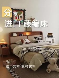 LZ-Nordic solid wood rattan woven bed vintage bed 1.5m double bed modern simple and antique style bed