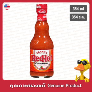 แฟรงค์เรดฮ็อทออริจินัลซอสพริก 354มล (คีโต) - Franks Redhot Original Cayenne Pepper Sauce 354ml (Keto)