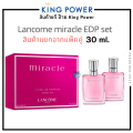 Lancome Miracle EDP  น้ำหอม ลังโคม  30 ml. สินค้าขวดเดี่ยว แยกจากแพ็คคู่ ของแท้จาก King power. 
