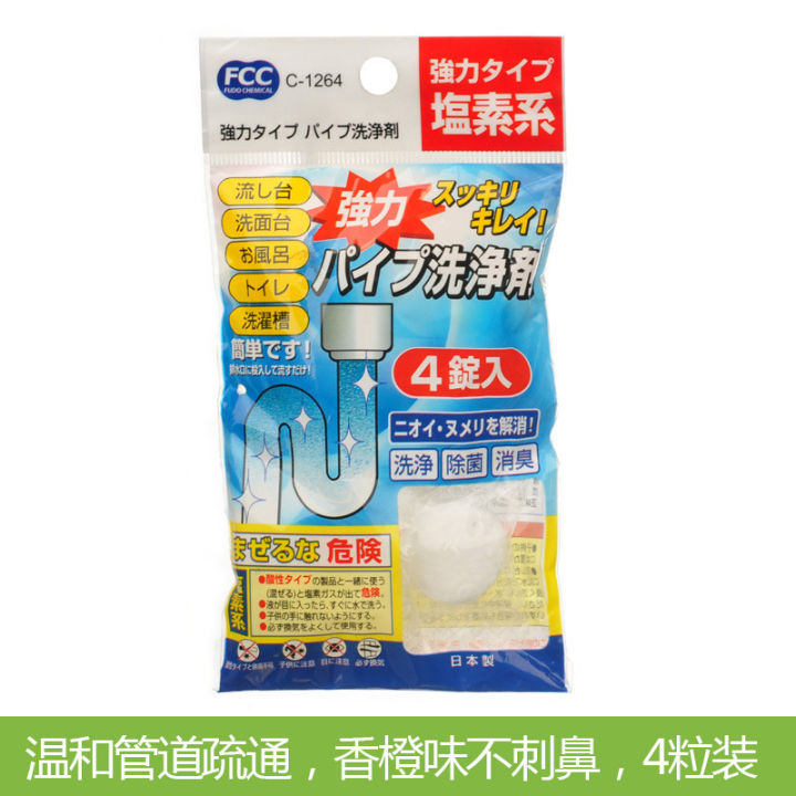 【HOT】 Ejen Pengorekan Paip Dapur Yang Diimport dari Jepun | Lazada