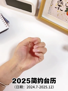 Calendar 2024-2025 Calendar 18 Month Calendar from July 2024-December 2025 Twin-Coil Binding Desk Calendar Planner