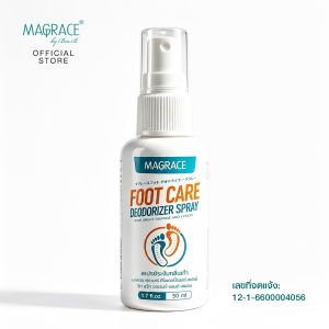 Magrace Foot Care Spray สเปรย์ฉีดเท้า สเปรย์ดับกลิ่นเท้า สเปรย์ดูแลเท้า ลดกลิ่นเท้า ลดกลิ่นอับรองเท้า แห้งสบาย สดชื่น ใช้ได้กับเท้าและรองเท้า ผลิตในประเทศไทย 50 ml