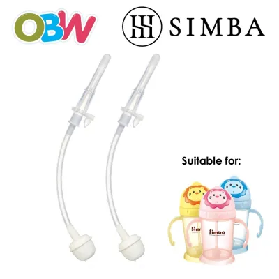 Simba Flip-It Straw Training Cup Replacement Straw