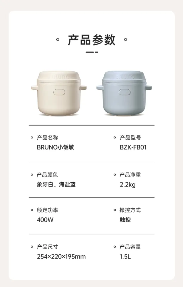 Bear Smart Rice Cooker Electric Rice Cooker Baby Rice cooker Mini Rice  Cooker Soup Pot Timing Keep Warm 1.5L BRC-GW30L