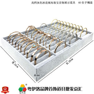Yueyiluo 2040 Wooden high-end bracelet jewelry storage multi-layer glass simple black jewelry