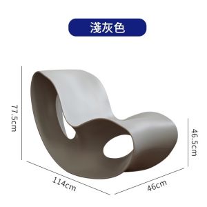 Nordic Rocking Chair Recliner Lazy Sofa Butterfly Rocker Single Home Sofa Chairs Less Living Room Balcony Leisure