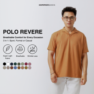 Common Goods Short Sleeve Polo Revere - Mahogany