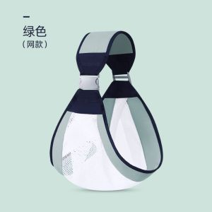 [SG Ready Stock][Under 20 kg] Baby carrier (0-48 months) Newborn carrier Baby wrap carrier 2 modes